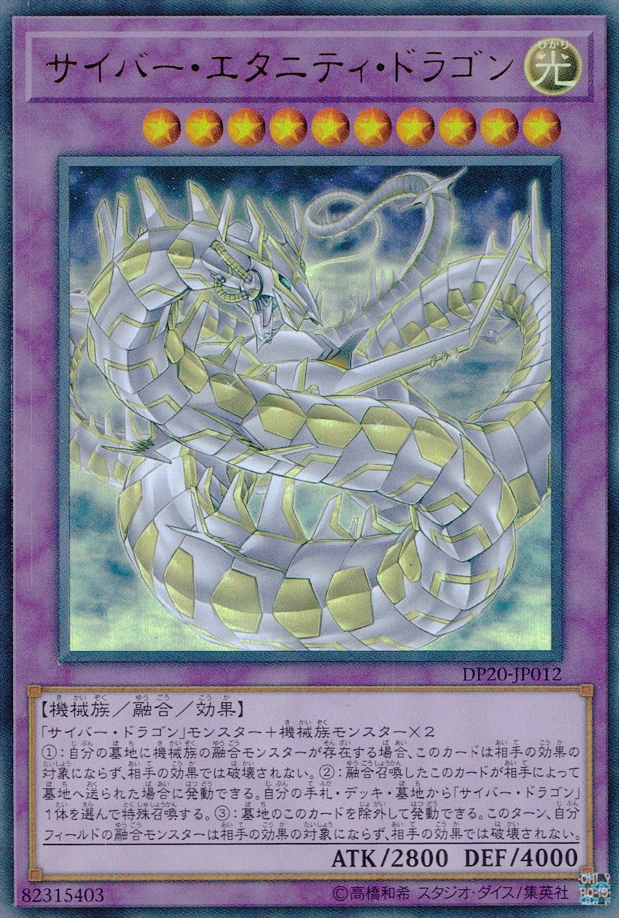 card_4511