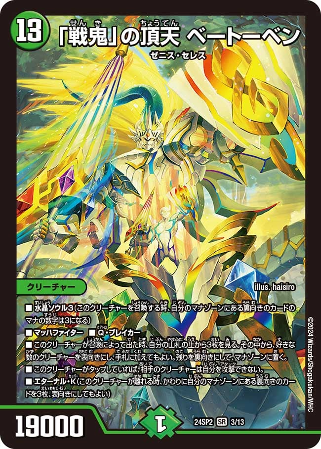 card_60740_