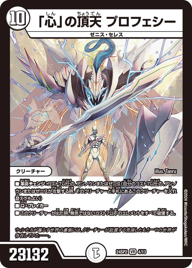 card_60741_