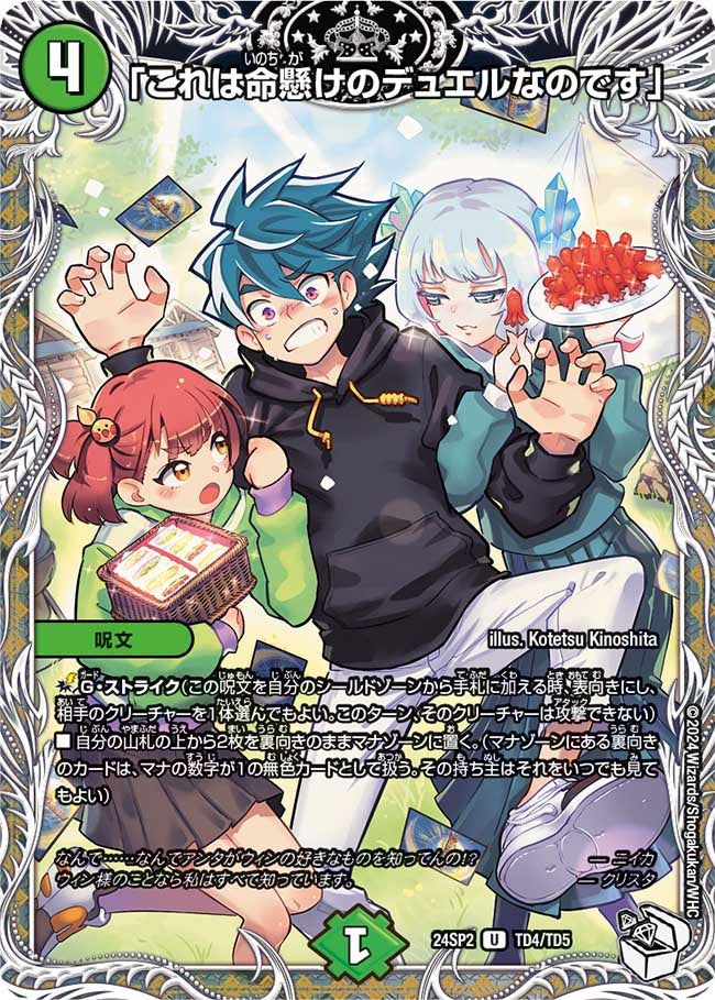 card_60743_
