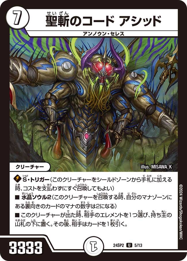 card_60744_