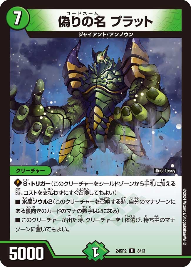 card_60747_