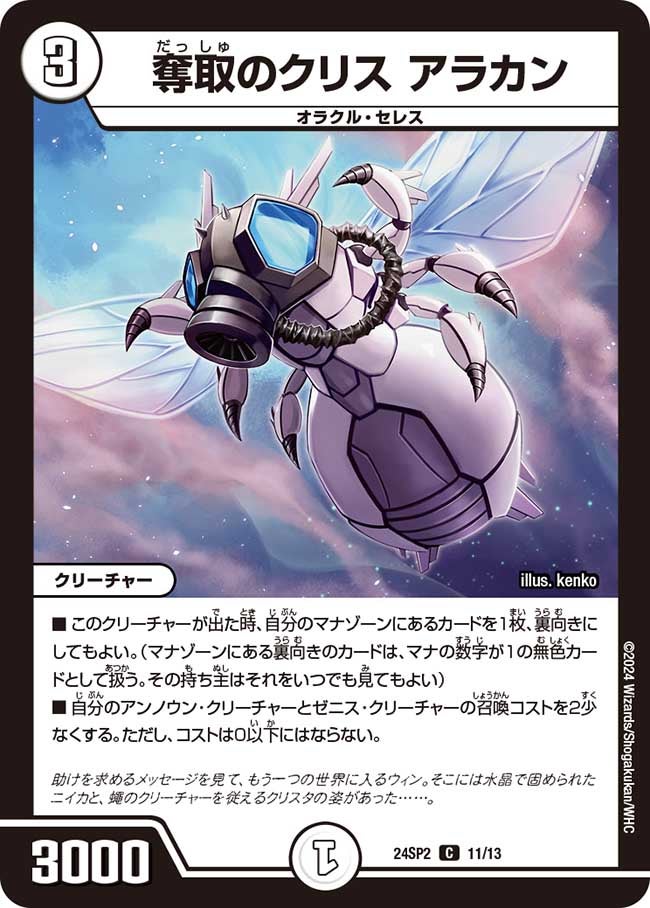 card_60751_