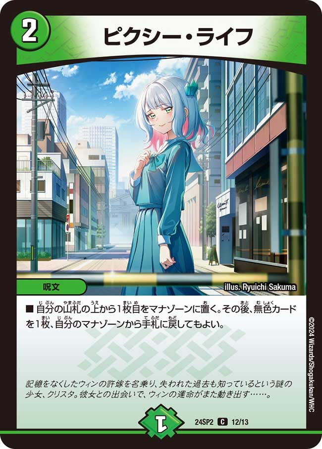 card_60752_