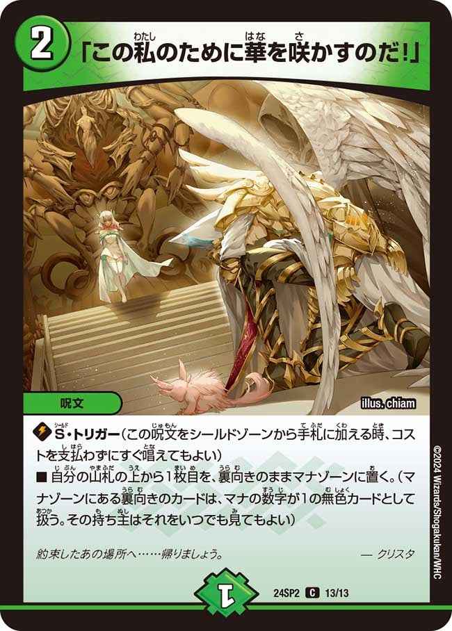 card_60753_