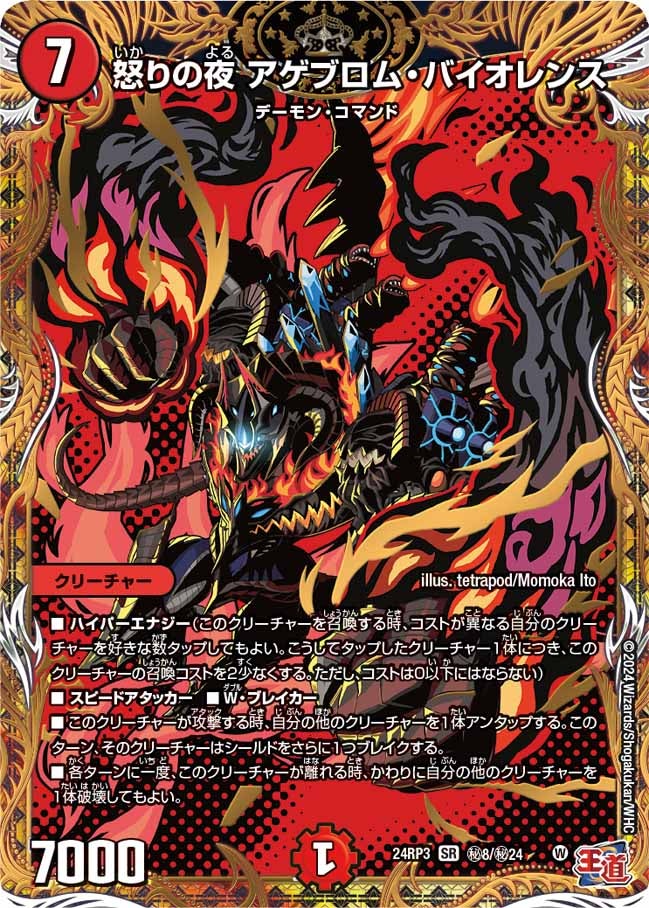 card_59928_
