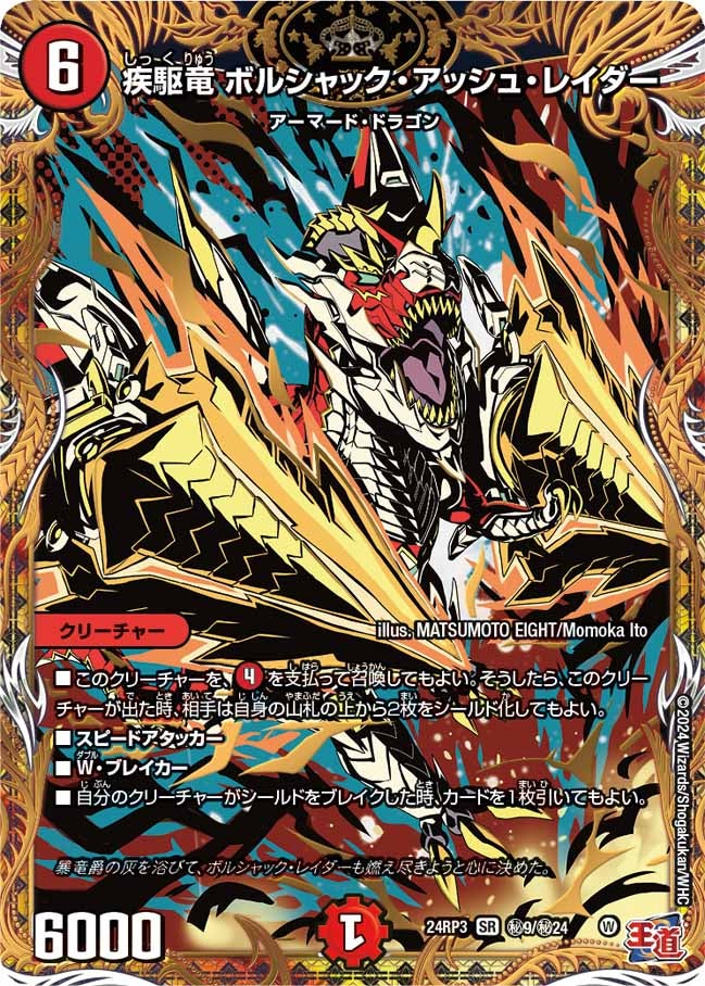 card_59929_