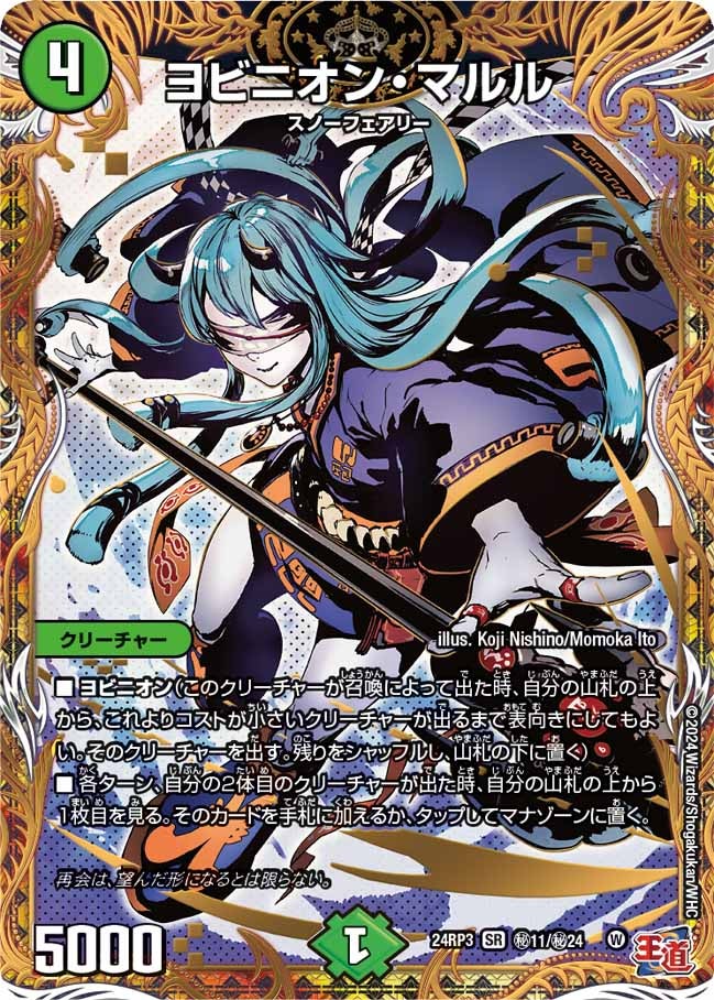 card_59931_
