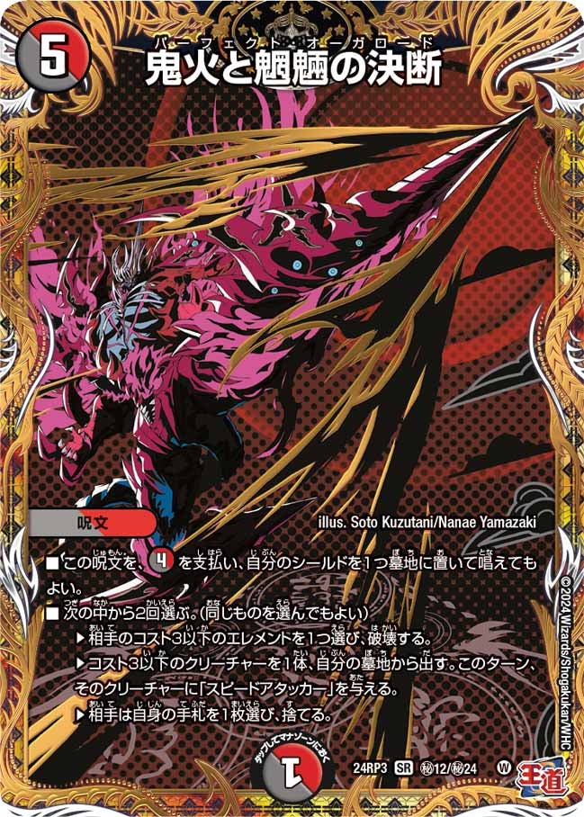 card_59932_