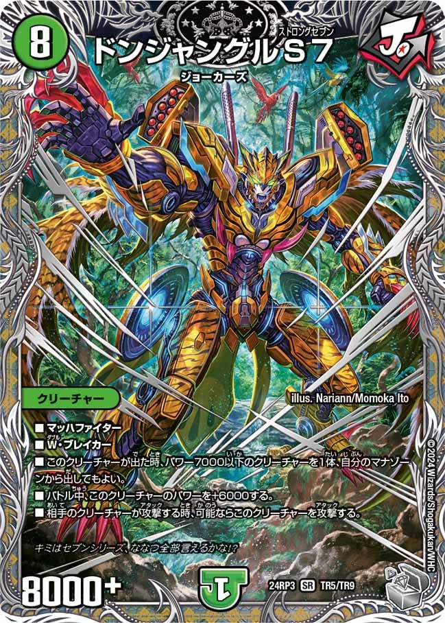 card_59964_