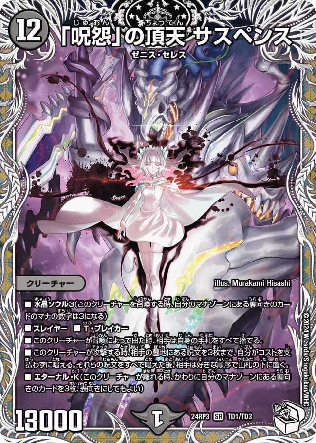 card_60774_
