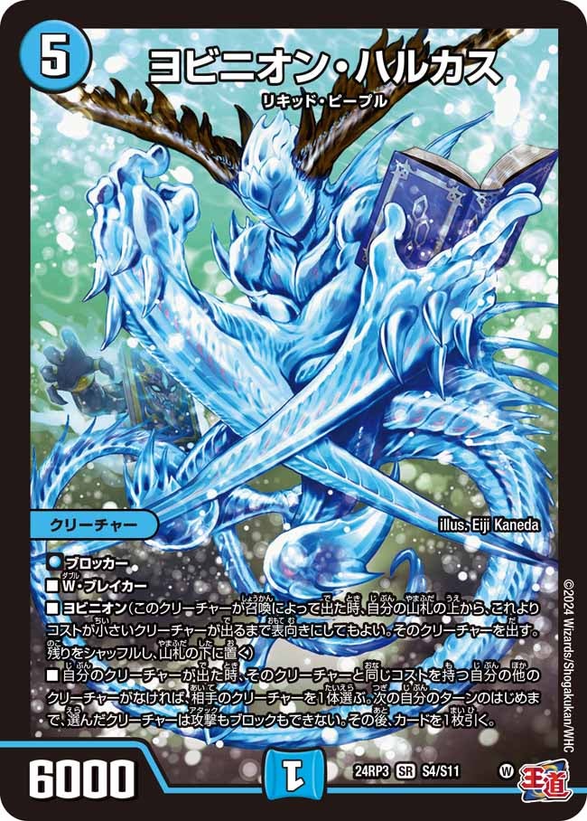 card_59925