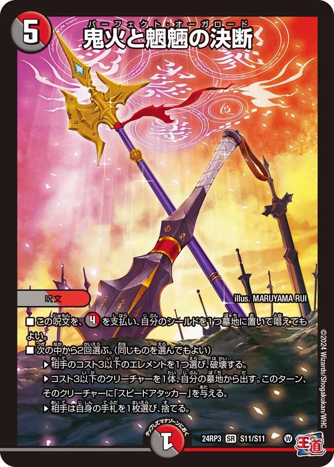 card_59932_series_65394_rarity_101779_