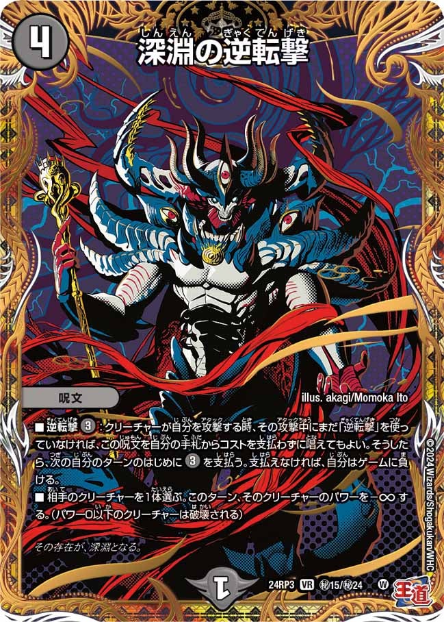 card_60045_