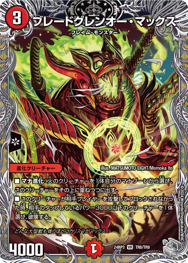 card_60070_