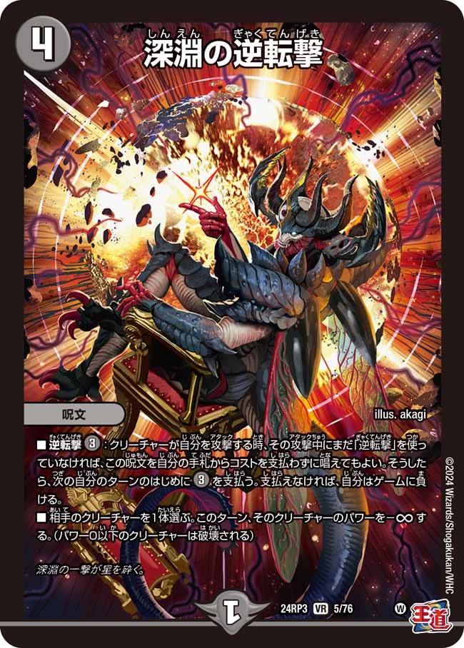 card_60045