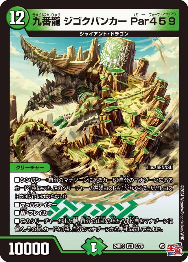 card_60085_