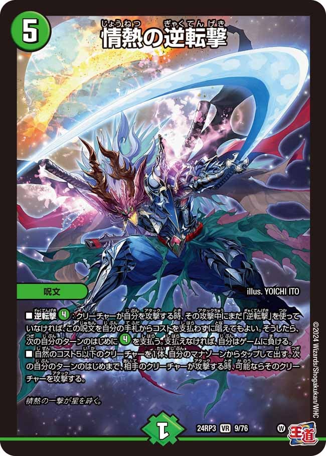 card_60047