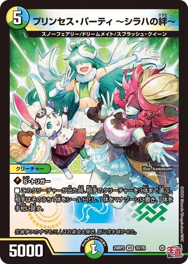 card_58980