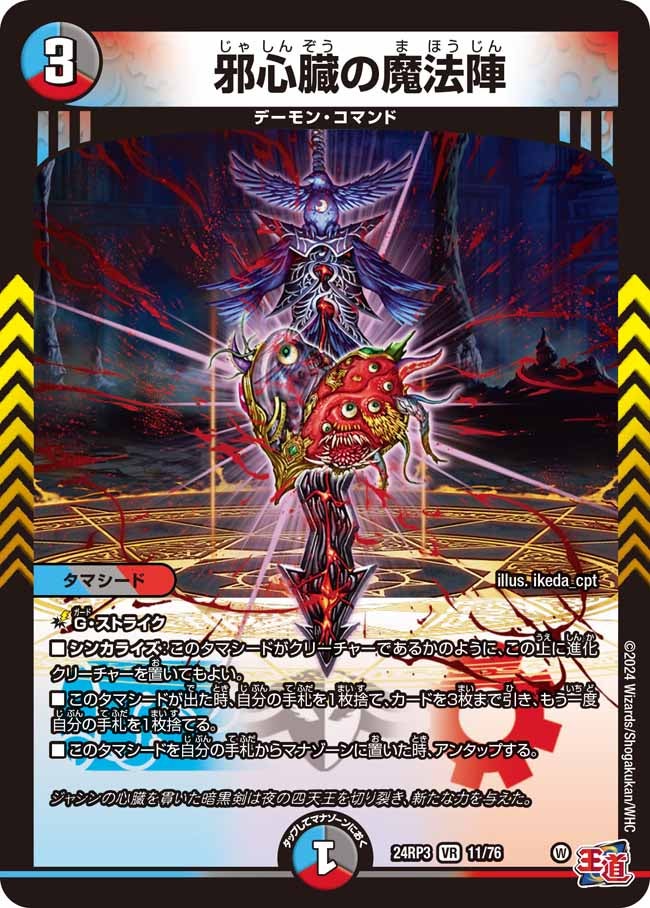 card_60066