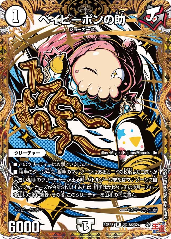 card_60806_
