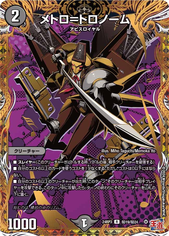 card_60807_