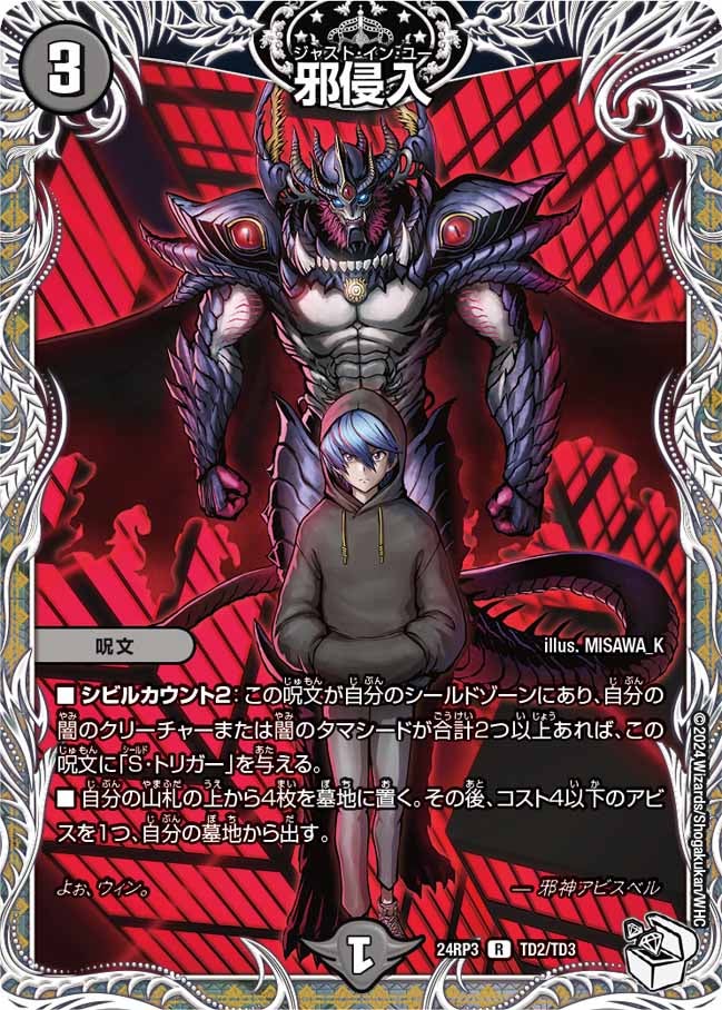 card_59603