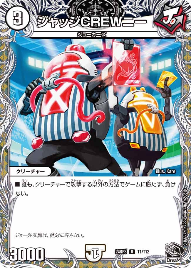 card_60125