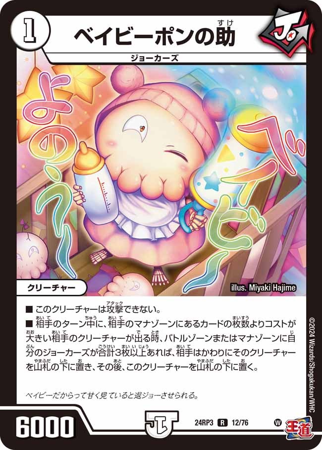 card_60806_series_65394_rarity_101829_