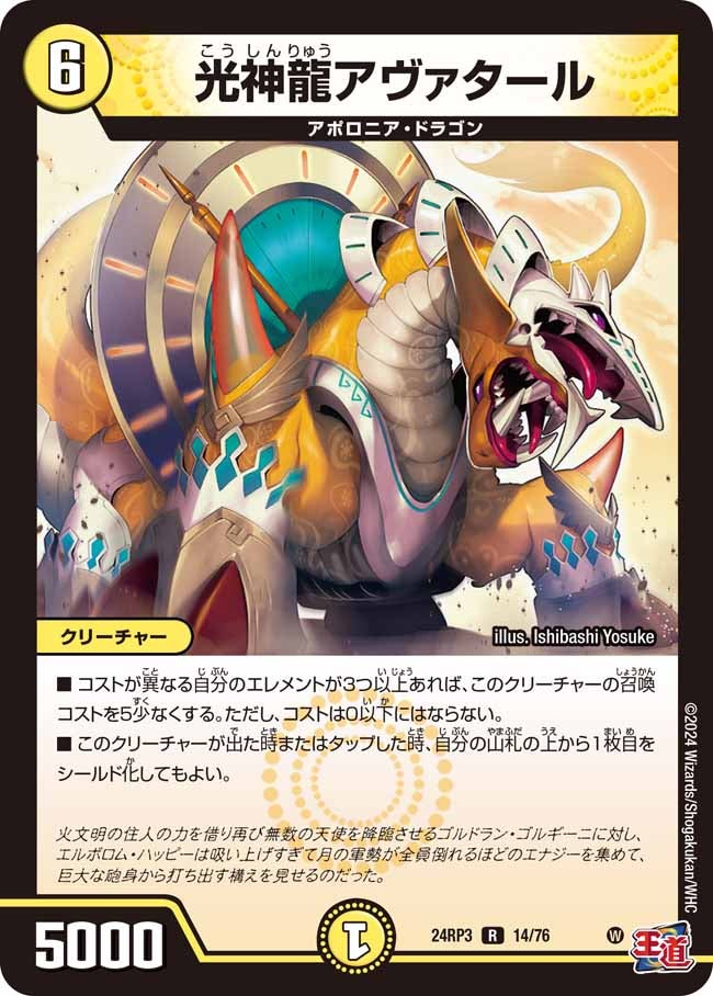 card_60151_series_65394_rarity_101829_