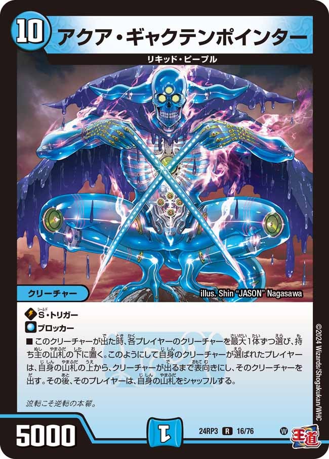 card_60157