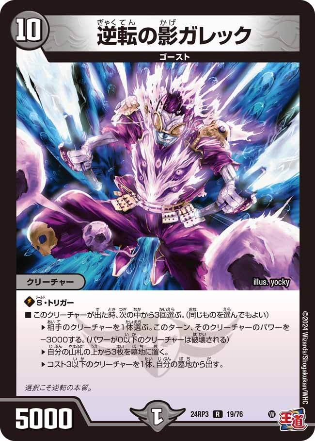 card_60165_series_65394_rarity_101829_