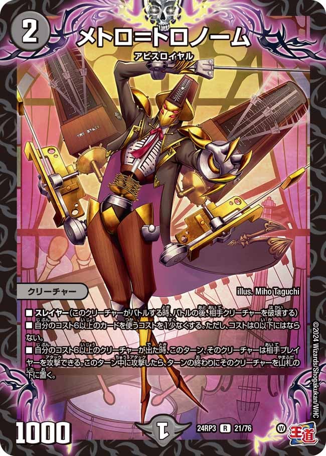 card_60807_series_65394_rarity_101829_