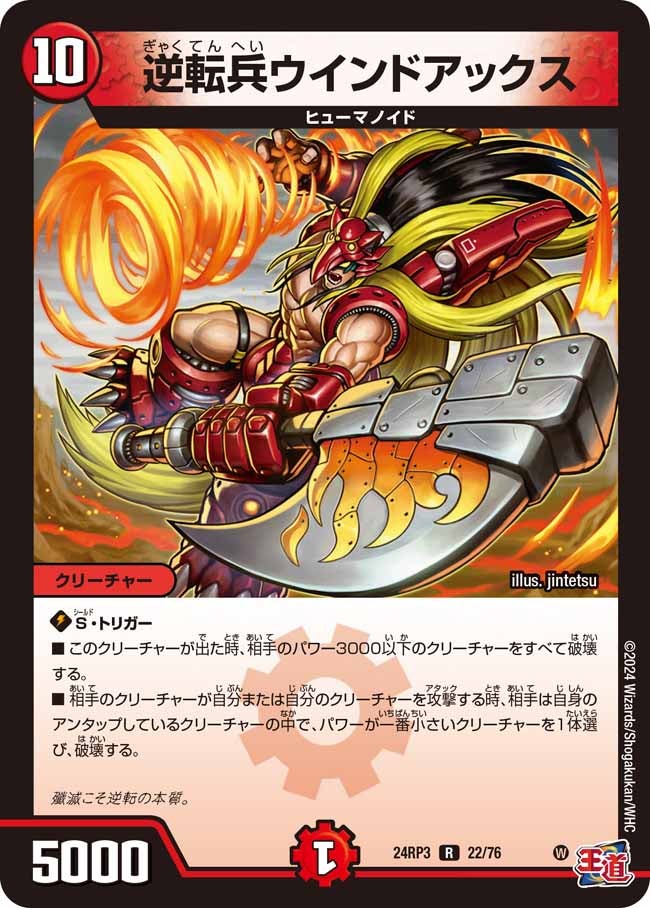 card_60172_series_65394_rarity_101829_