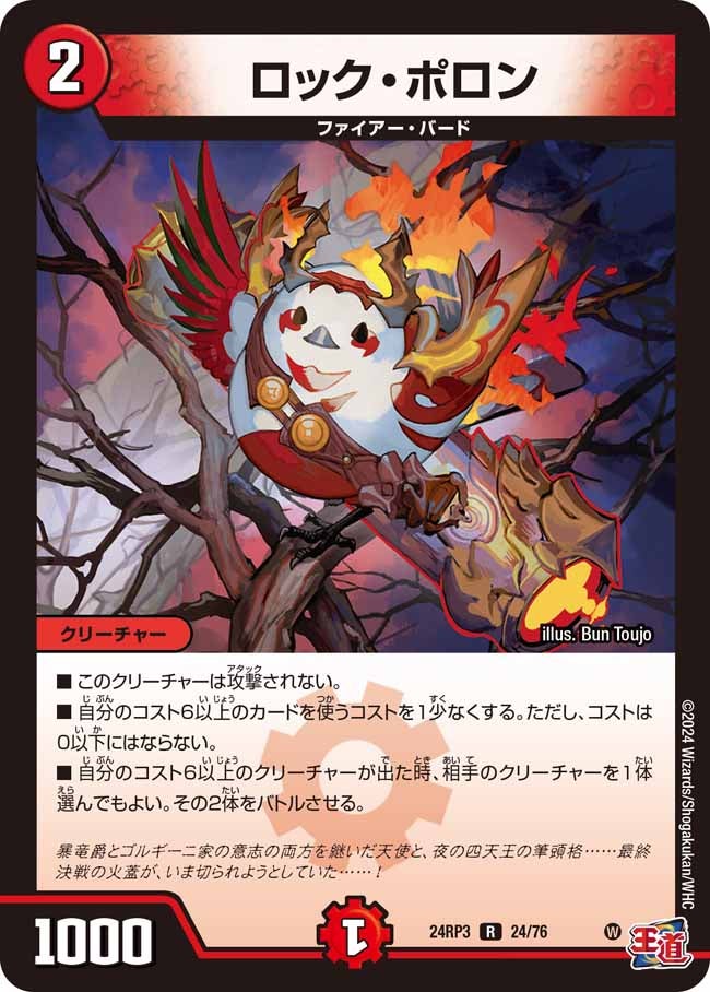card_59000