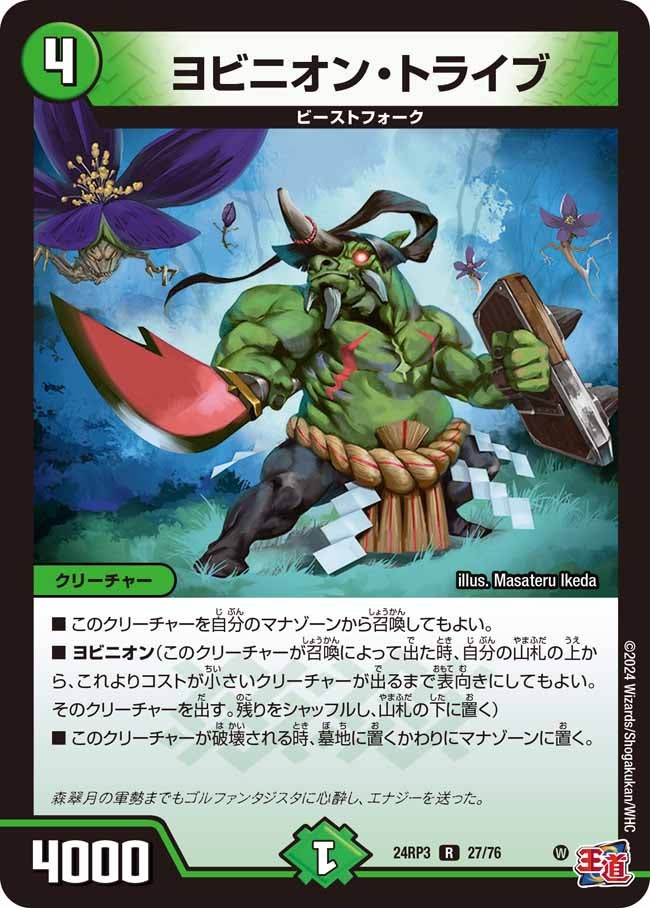 card_60124_series_65394_rarity_101829_