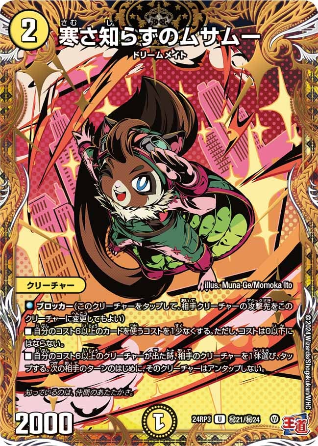 card_60831_