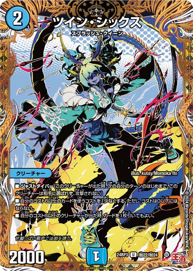 card_60832_