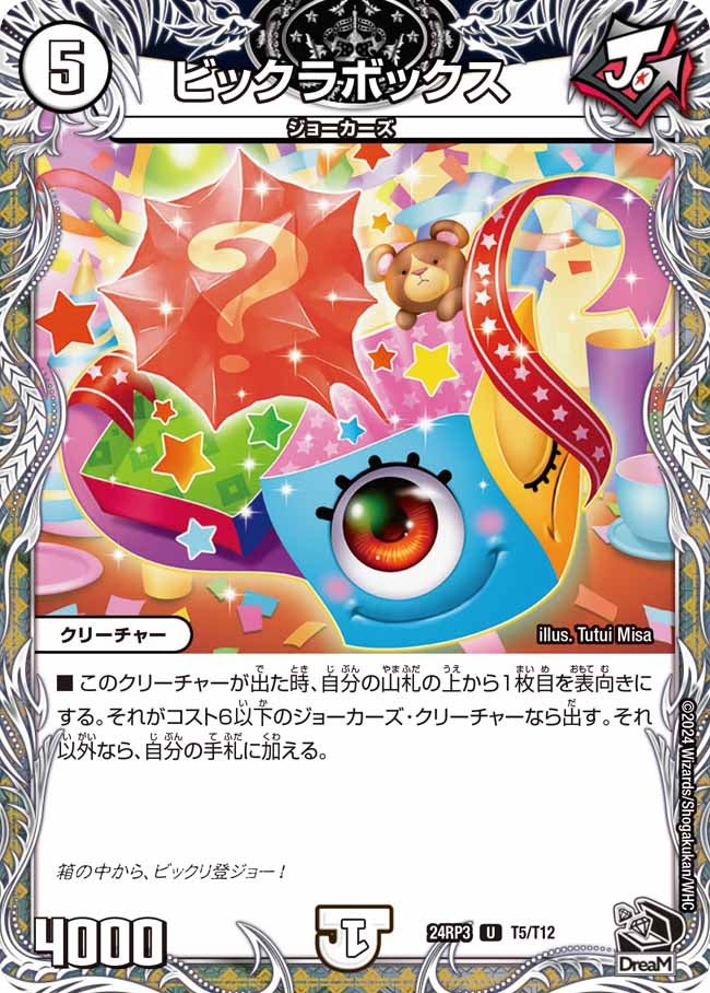 card_60193_series_65394_rarity_101855_