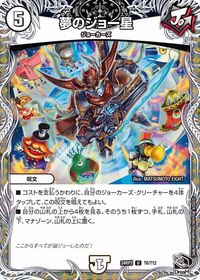 card_60194_series_65394_rarity_101855_