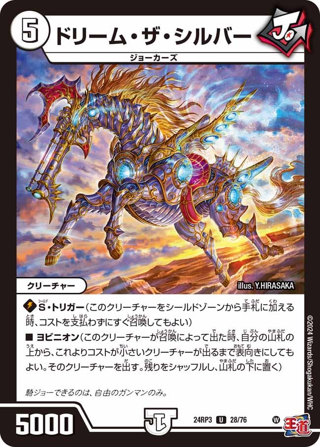card_60214_series_65394_rarity_101855_