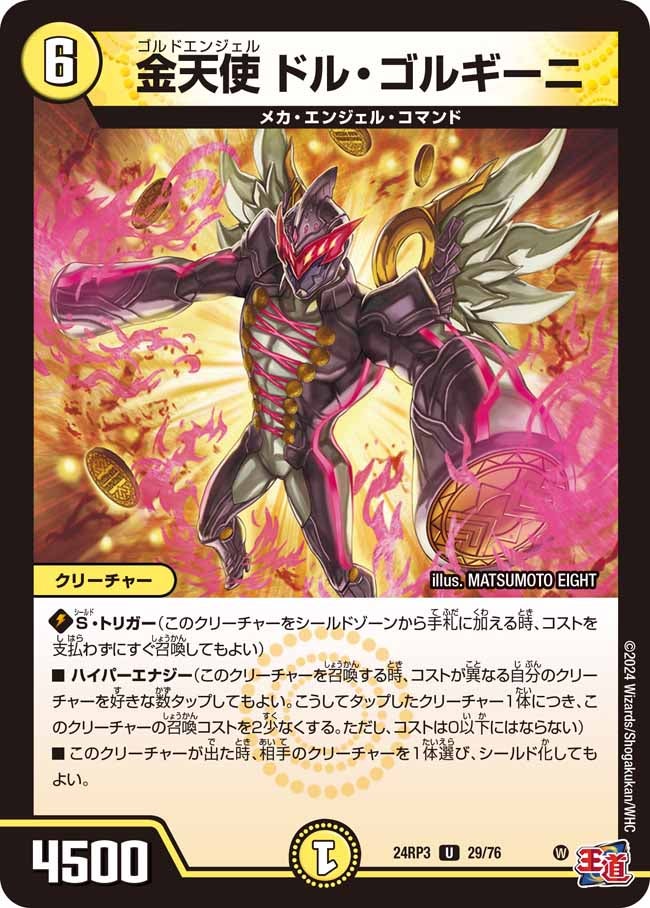 card_60215_series_65394_rarity_101855_