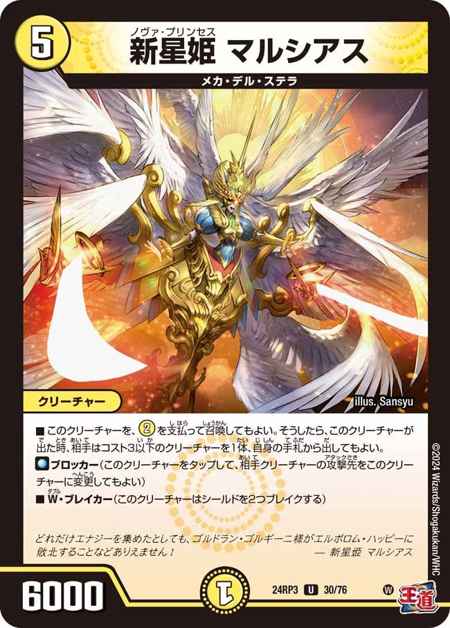 card_60216_