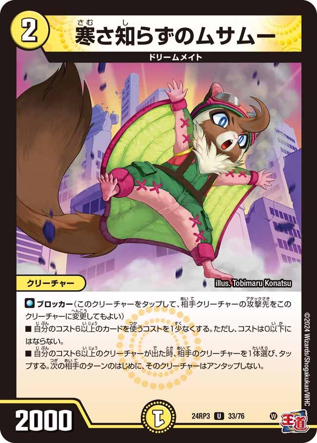 card_60831_series_65394_rarity_101855_