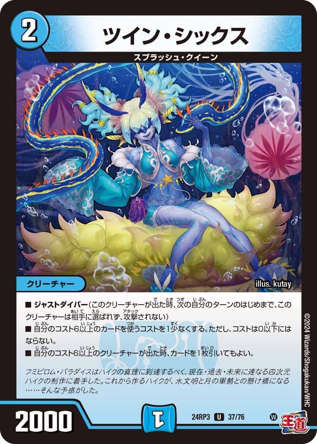 card_60832_series_65394_rarity_101855_