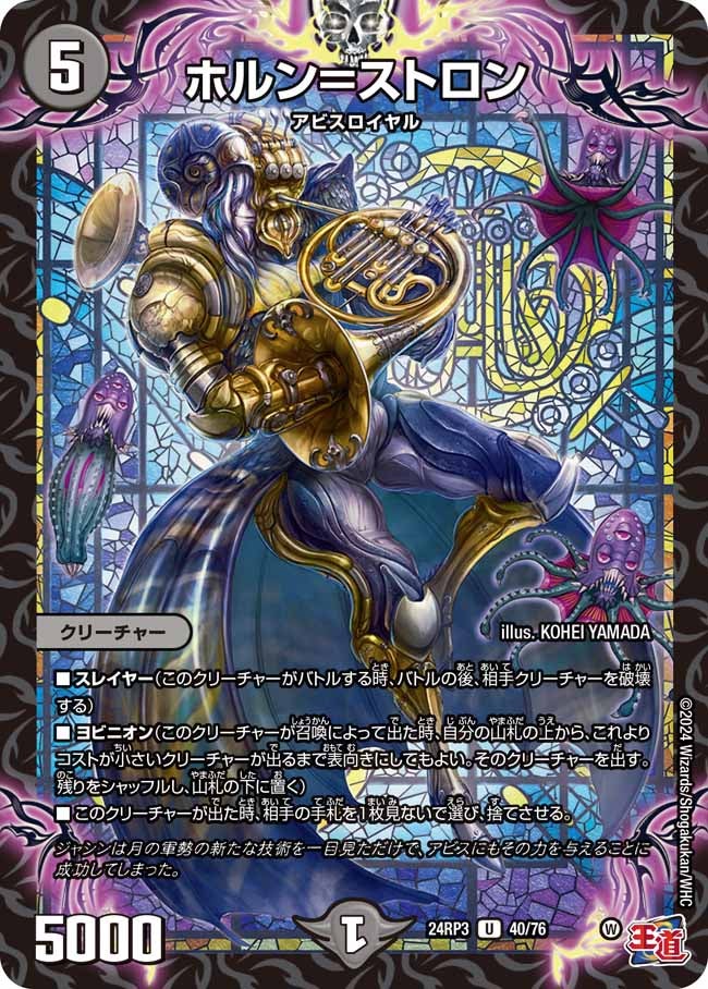 card_60230_series_65394_rarity_101855_