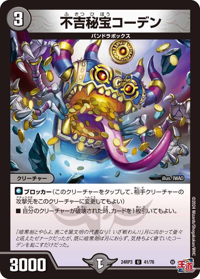 card_60852_
