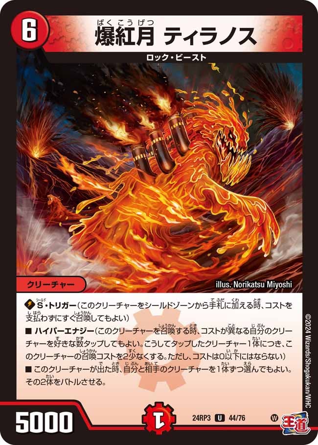 card_60855_