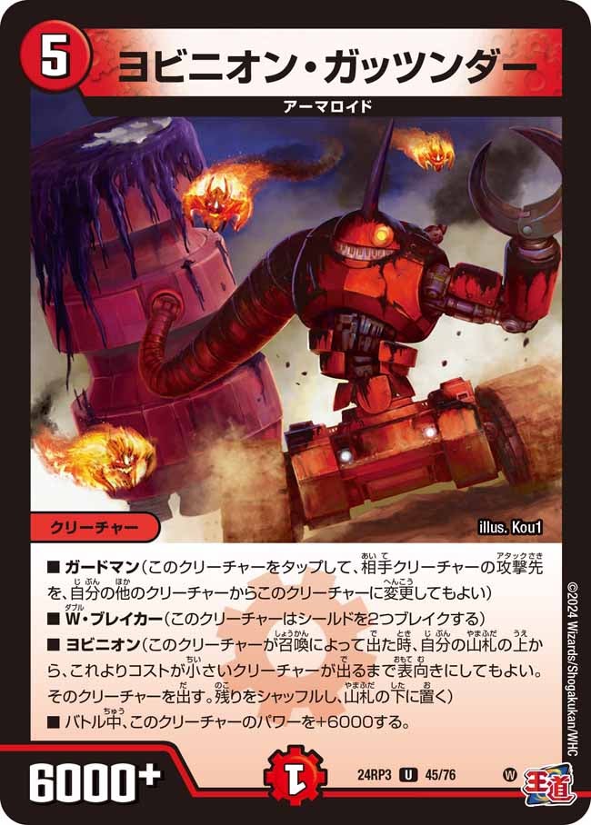 card_60856_