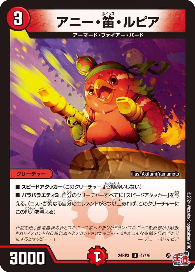 card_60858_